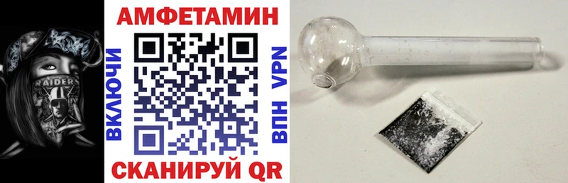 АМФ Premium  Хилок 