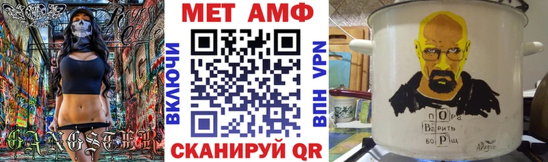 АМФЕТАМИН Premium Хилок