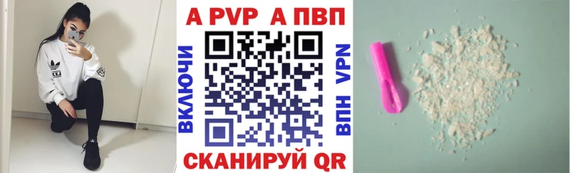 дарнет шоп  Хилок  APVP крисы CK 