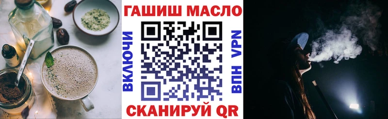 Печенье с ТГК конопля  Хилок 