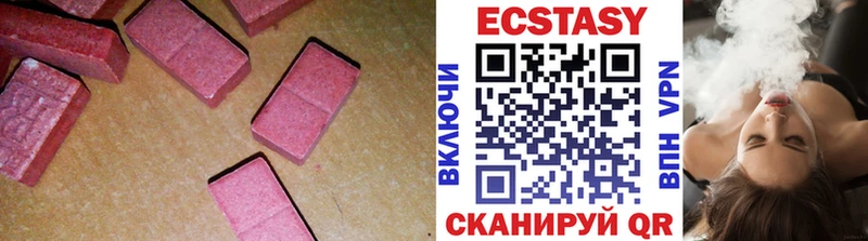 ЭКСТАЗИ 300 mg  shop клад  Хилок 