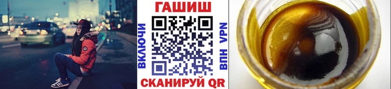 нарко площадка Telegram  Хилок  ГАШИШ хэш  наркошоп 