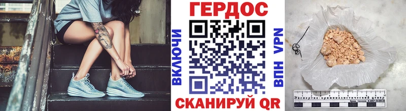 Героин Афган  Хилок 