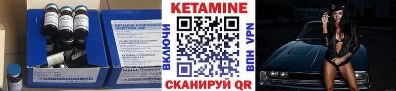 КЕТАМИН VHQ  mega ссылки  Хилок  цена  