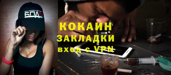 спиды Пролетарск