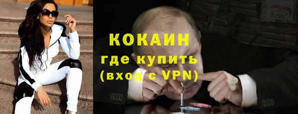 соль курить ск Абаза