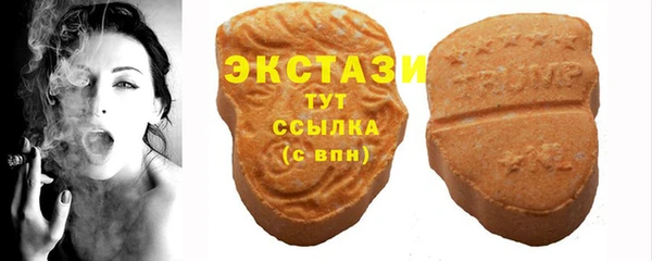 соль курить ск Абаза