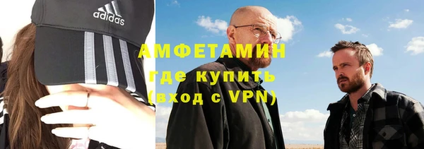 соль курить ск Абаза