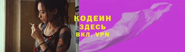 спиды Пролетарск
