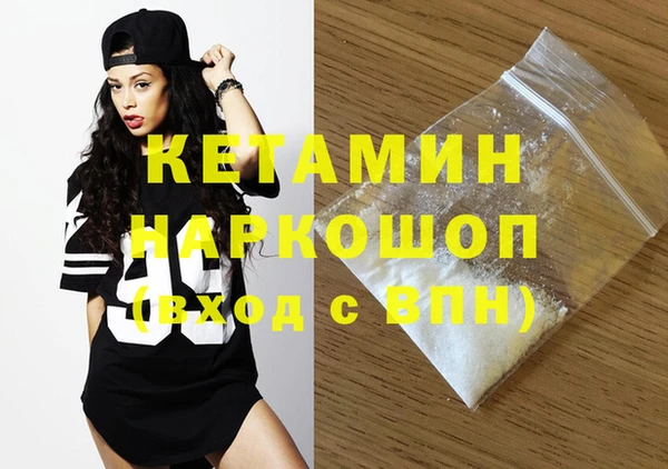 соль курить ск Абаза