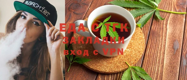 соль ск Протвино