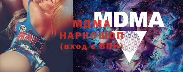 скорость mdpv Абдулино
