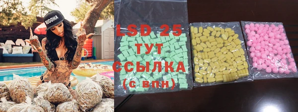 соль ск Протвино