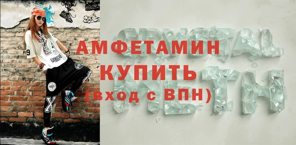 спиды Пролетарск