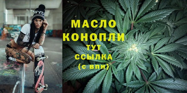 скорость mdpv Абдулино