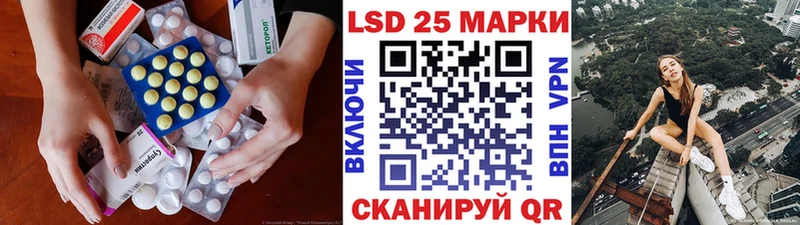 LSD-25 экстази кислота  Хилок 