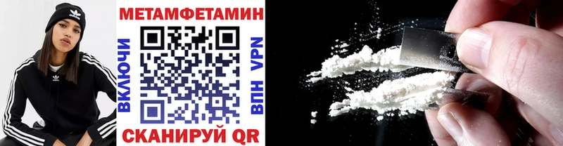 Первитин винт Хилок