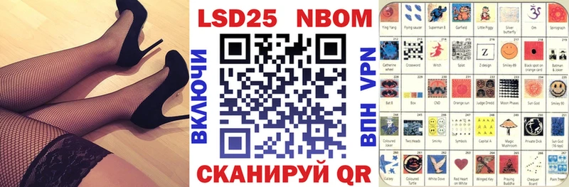 omg онион  Хилок  Марки N-bome 1,8мг  даркнет сайт 