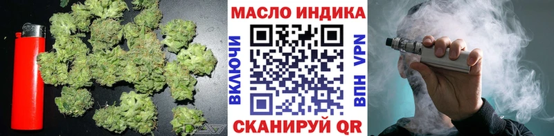 ТГК гашишное масло  Хилок 